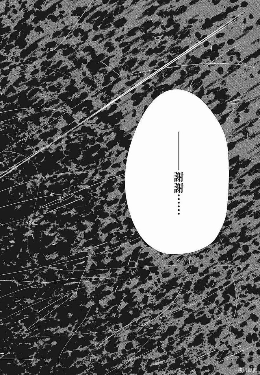 第258页