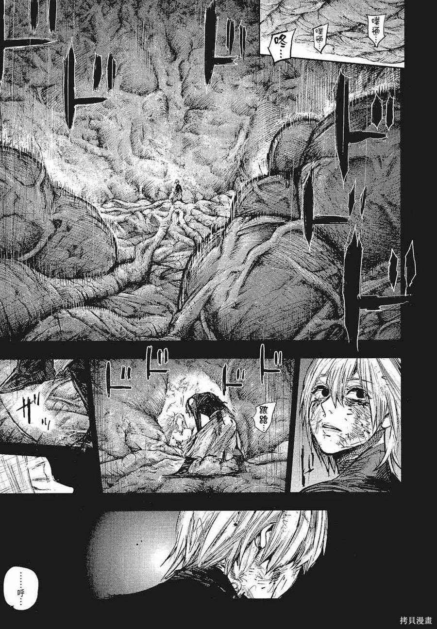 第263页