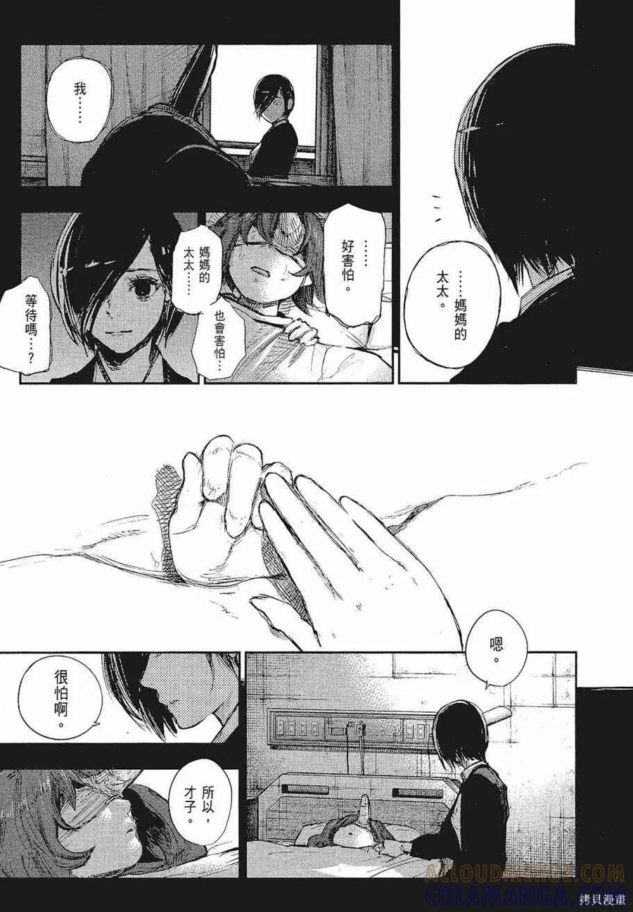 第277页