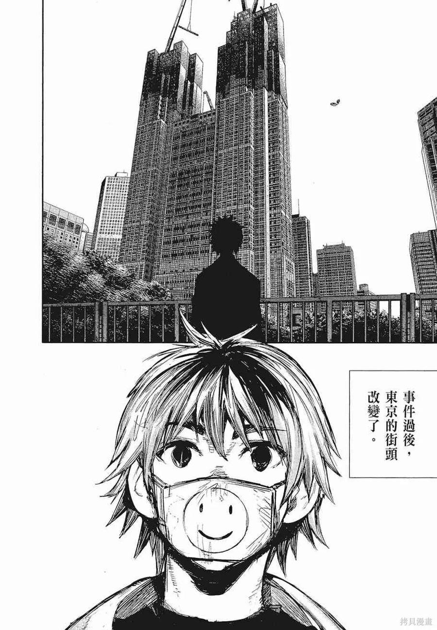 第284页