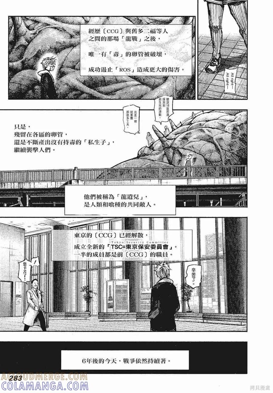 第285页
