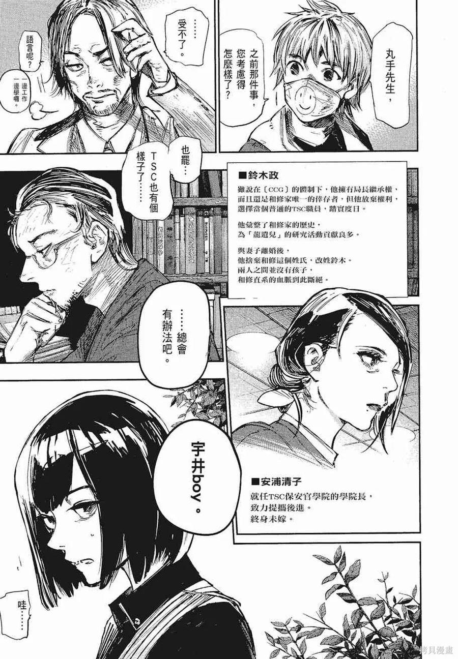 第287页