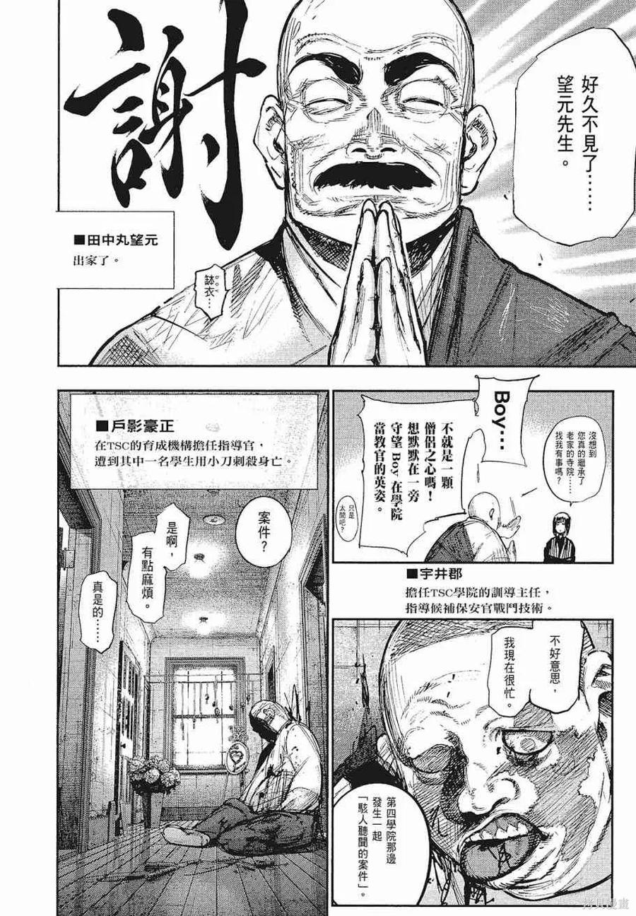 第288页