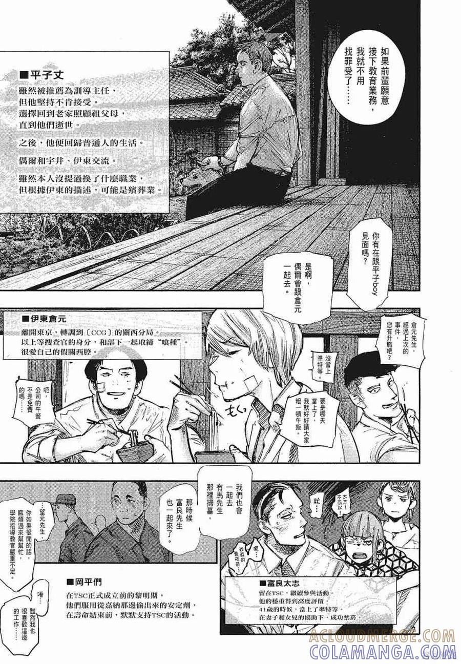 第289页