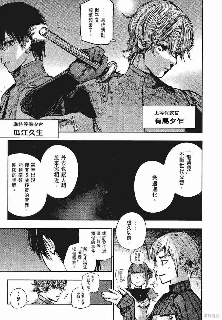 第291页