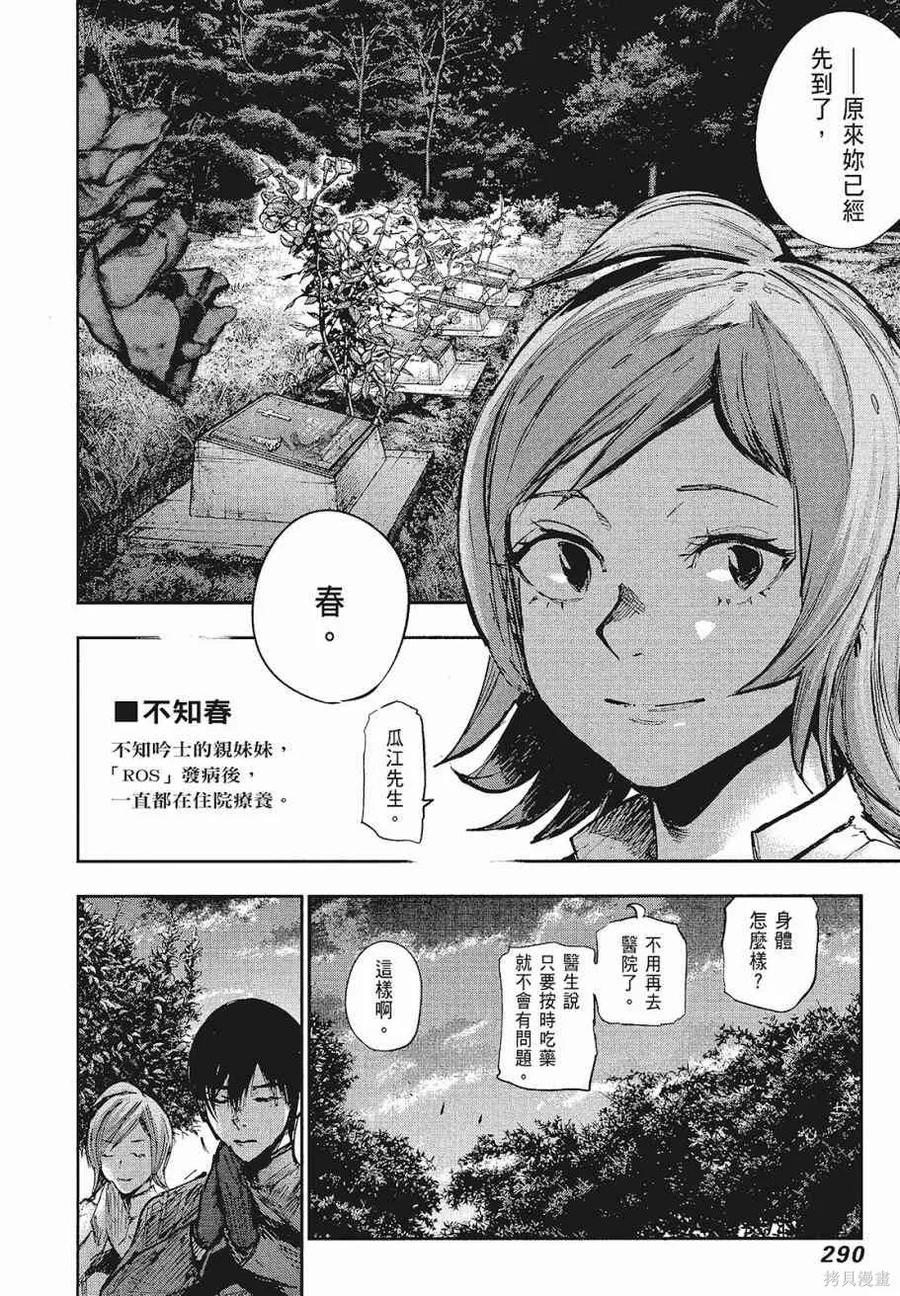 第292页