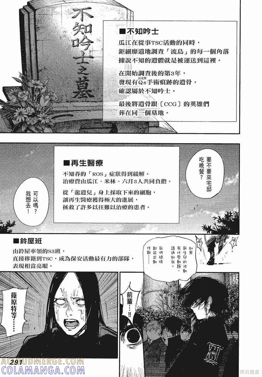 第293页