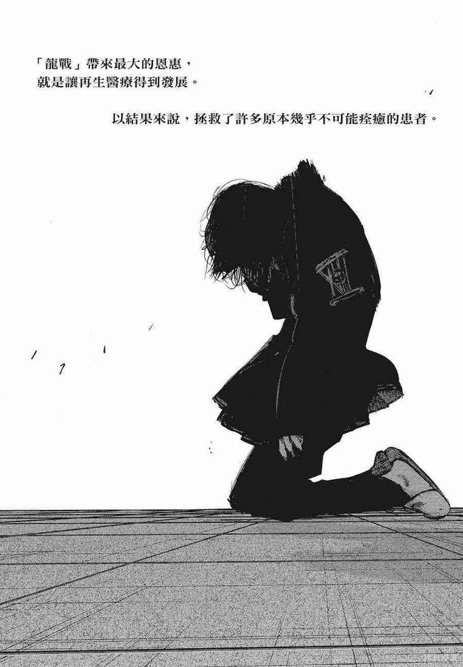 第296页