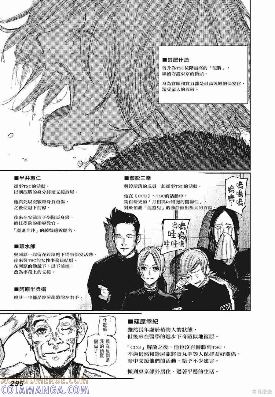 第297页