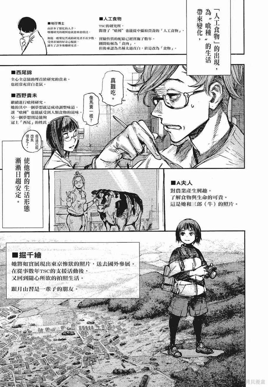第299页
