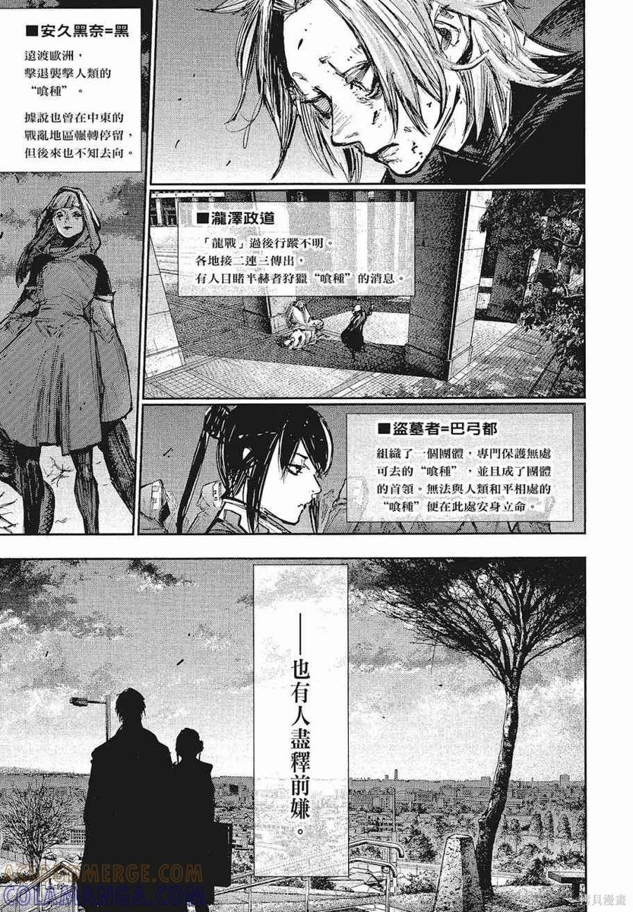 第301页