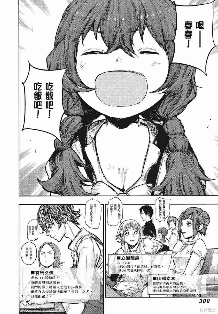 第302页