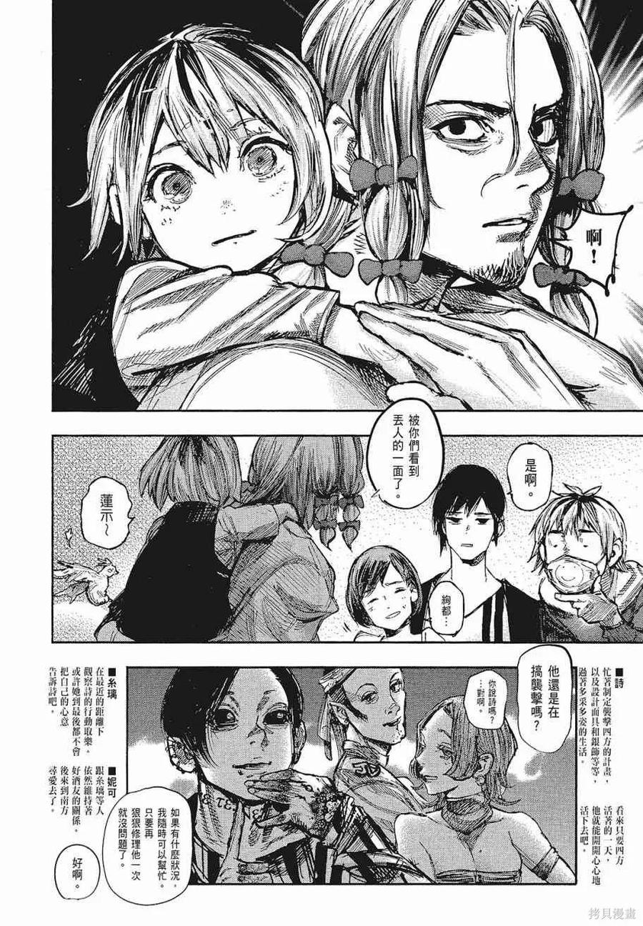 第306页