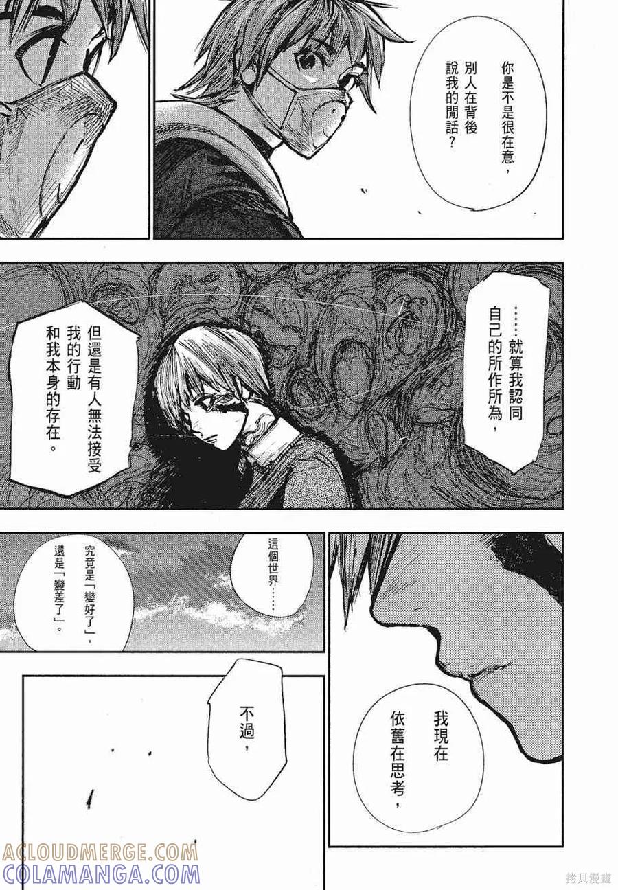 第313页