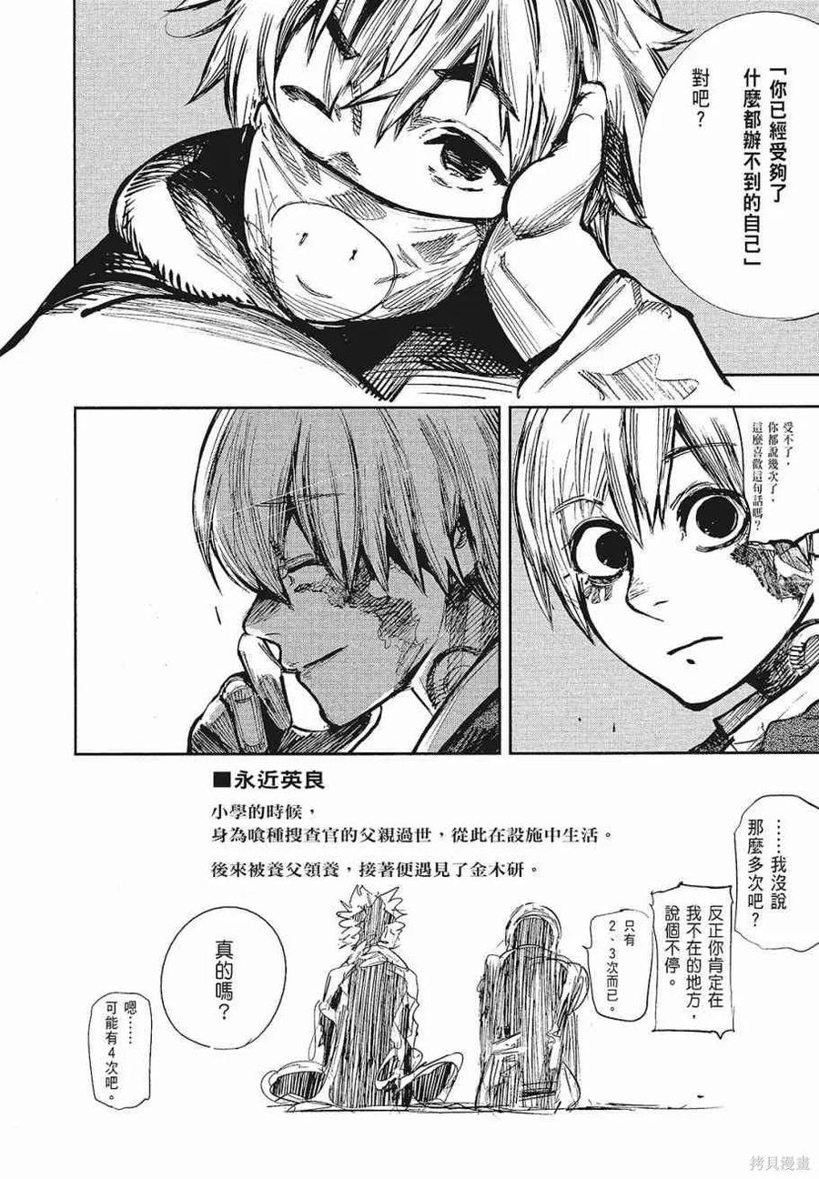 第314页