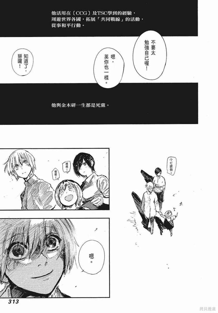 第315页