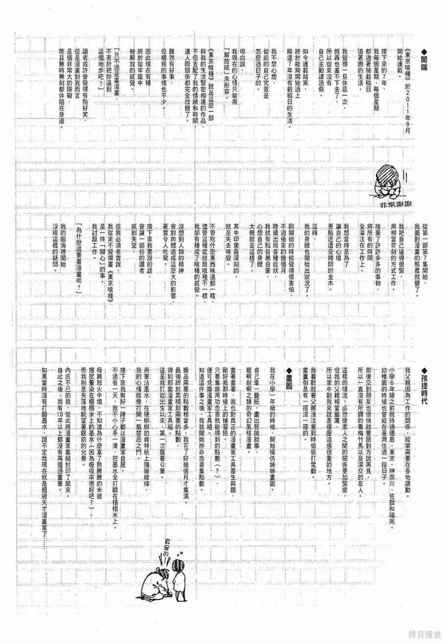 第320页
