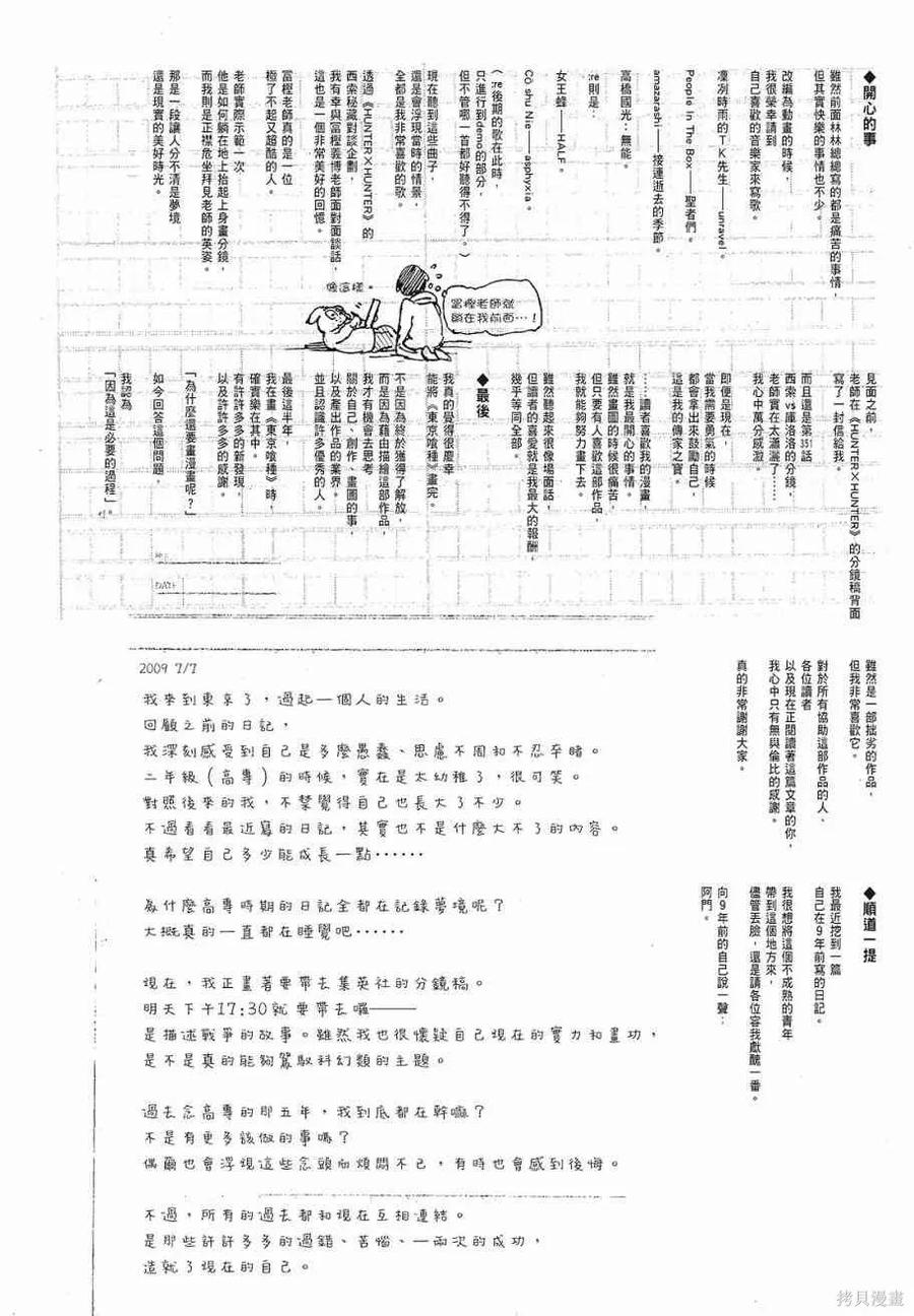 第322页
