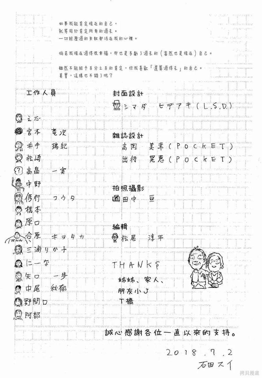 第323页