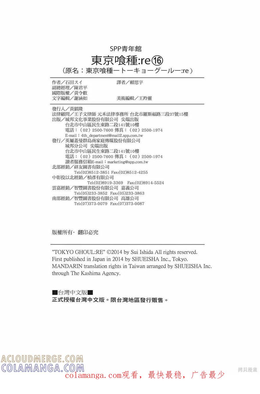 第325页
