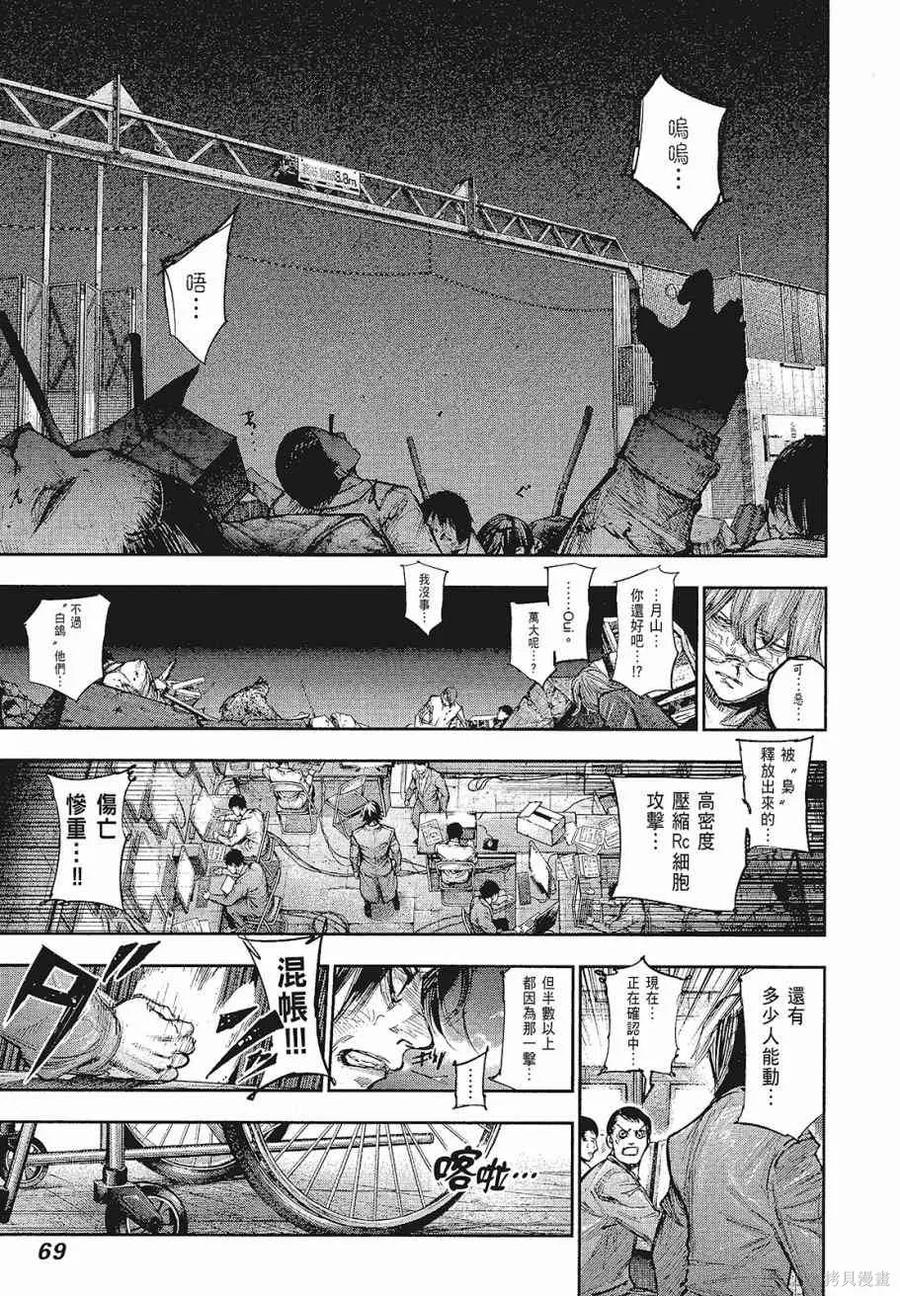 第71页