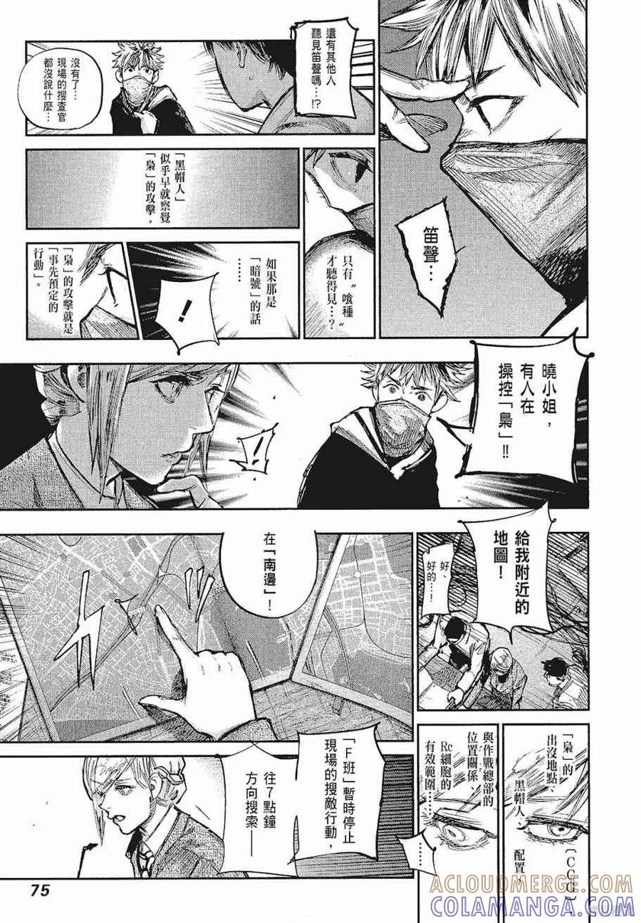 第77页