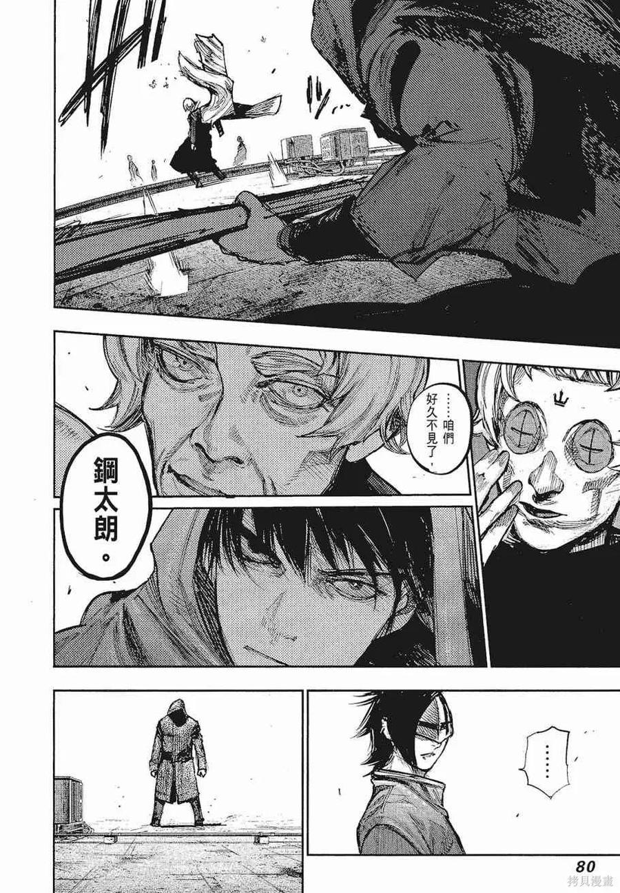 第82页