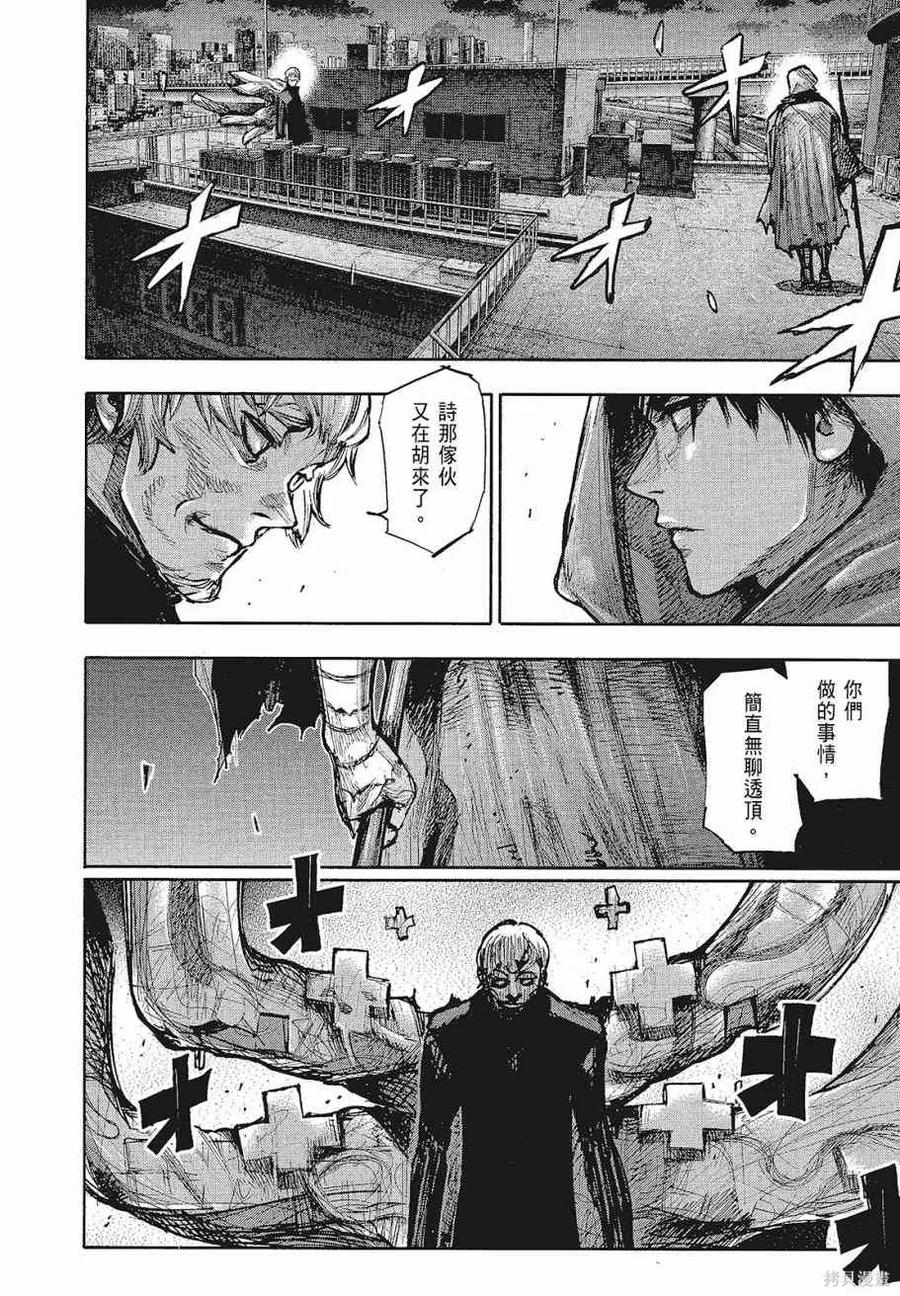第88页