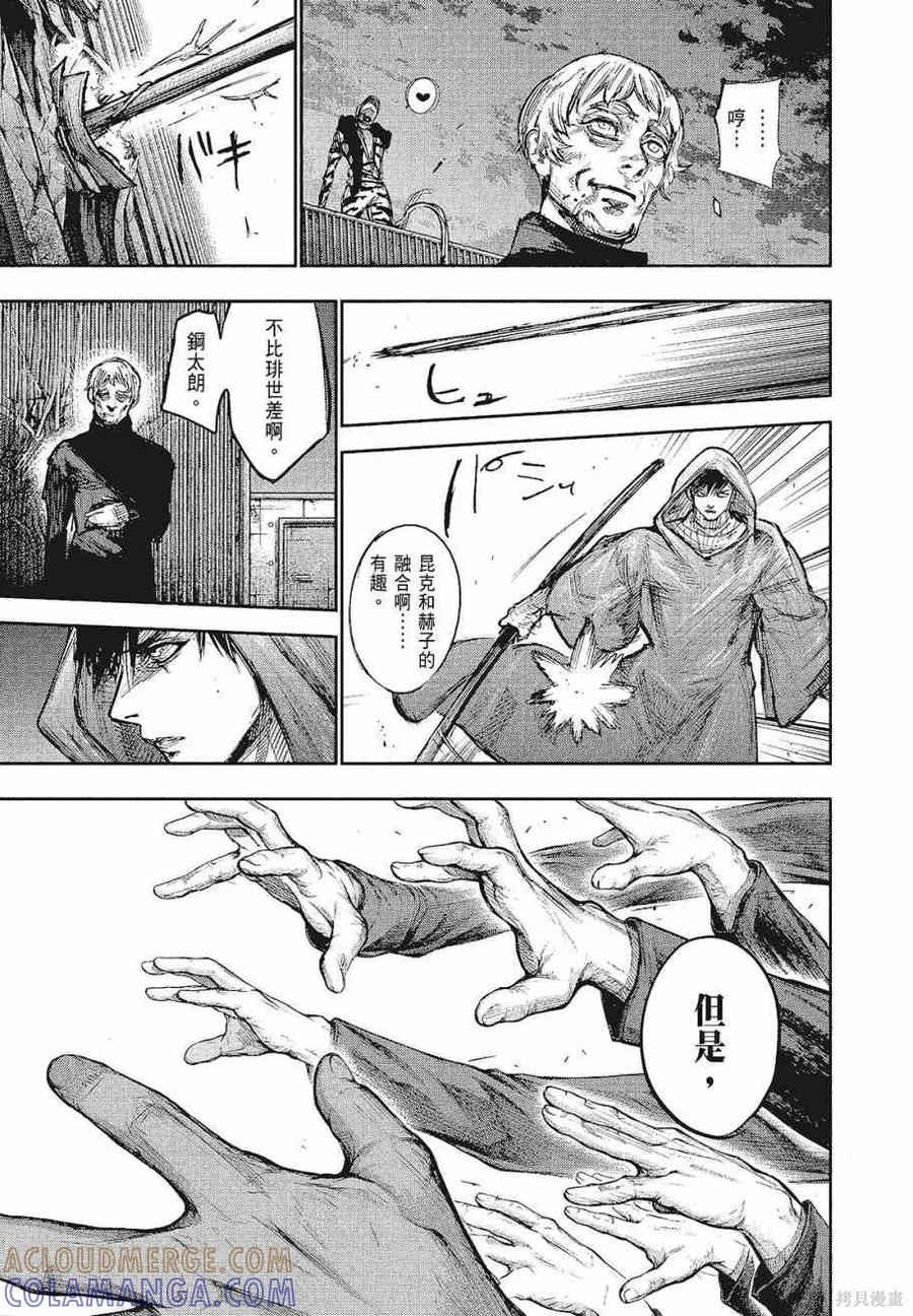 第93页