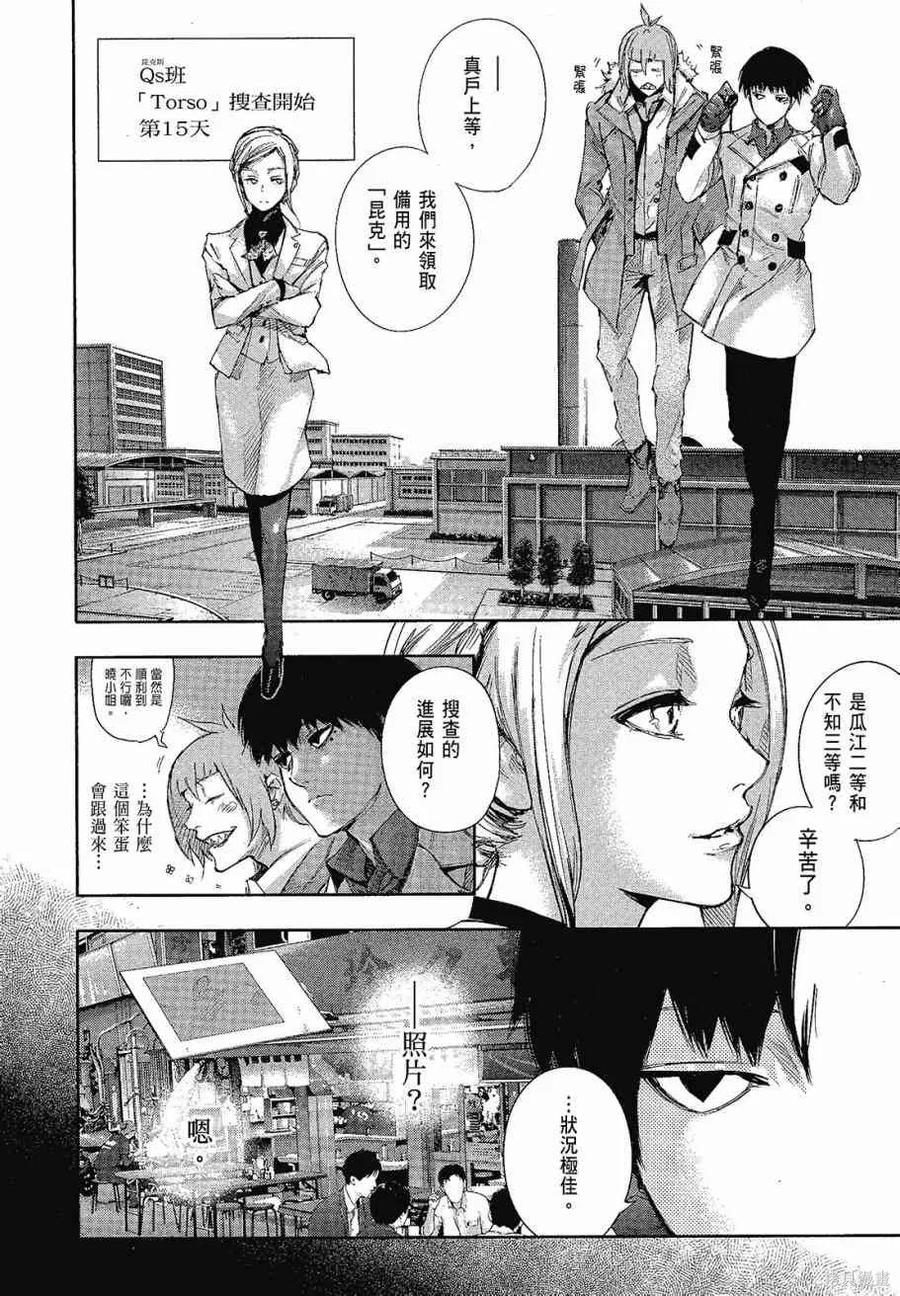 第100页