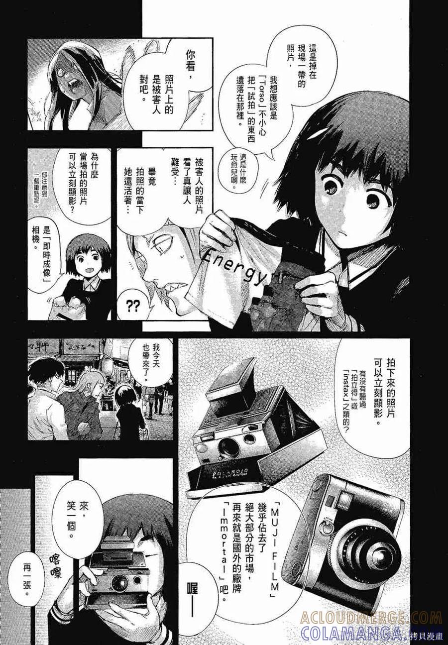第101页
