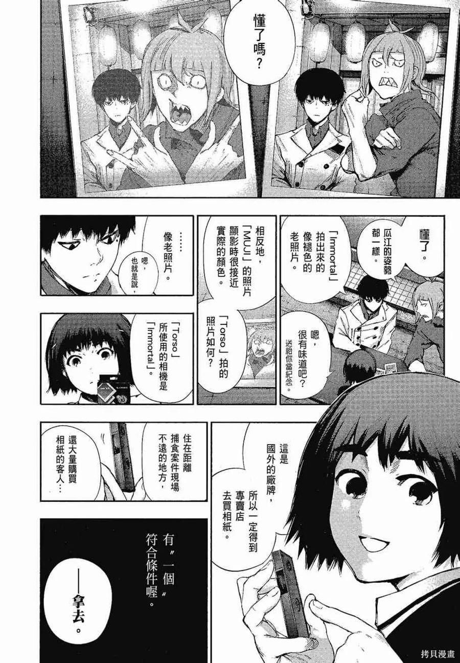 第102页