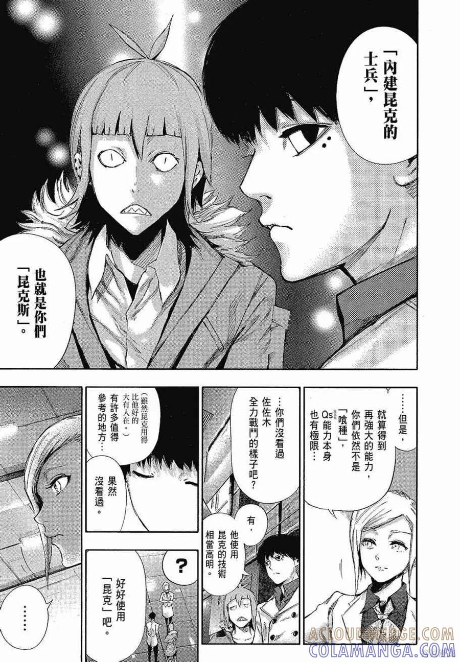 第105页