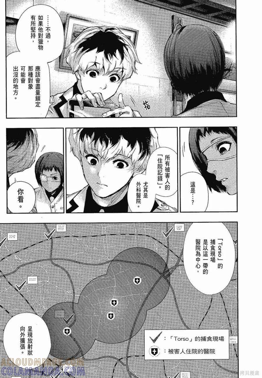 第109页