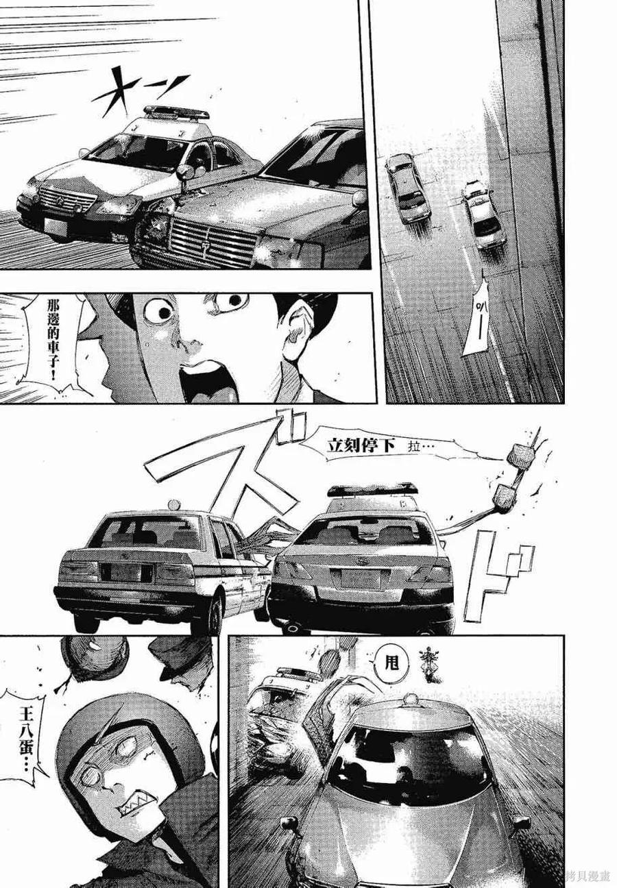 第127页
