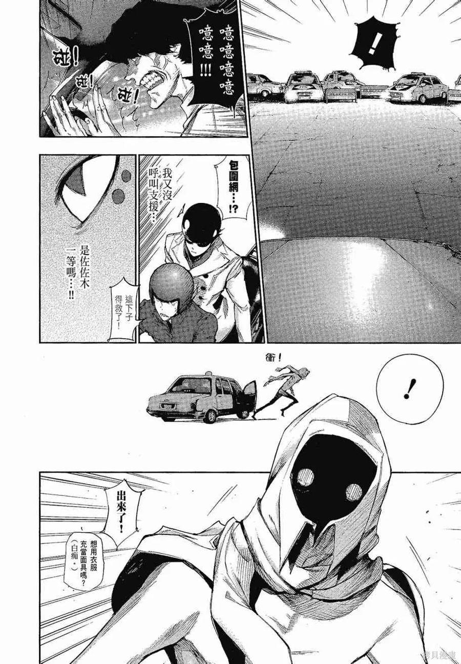 第128页