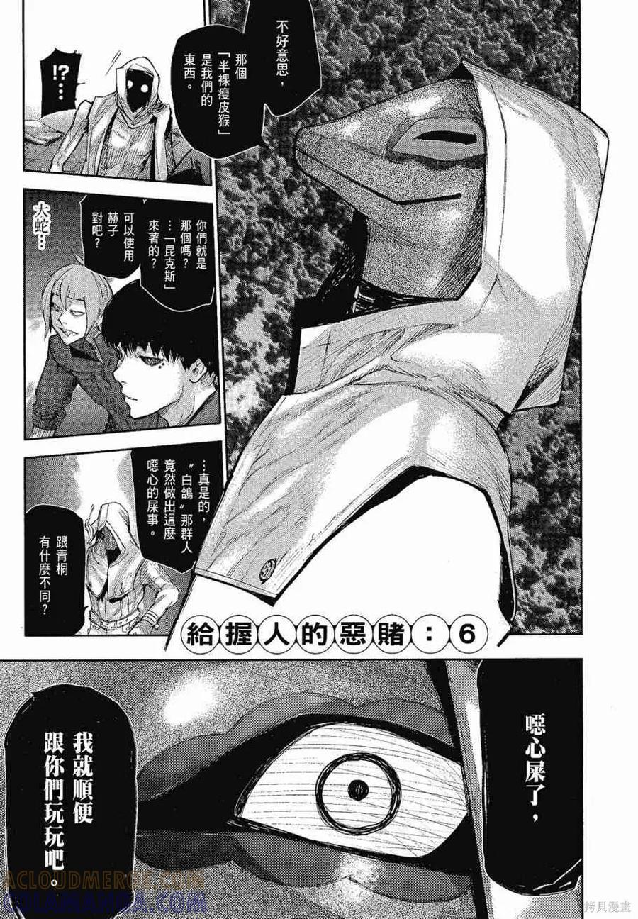 第133页