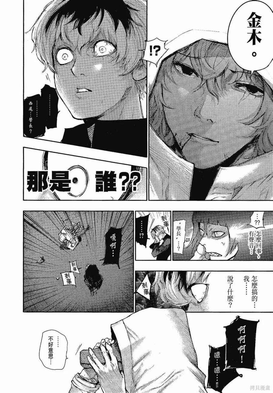 第166页