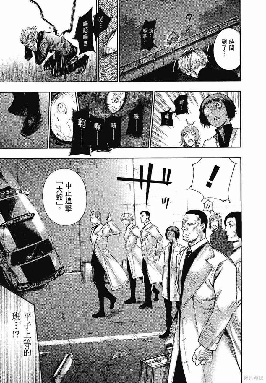 第167页