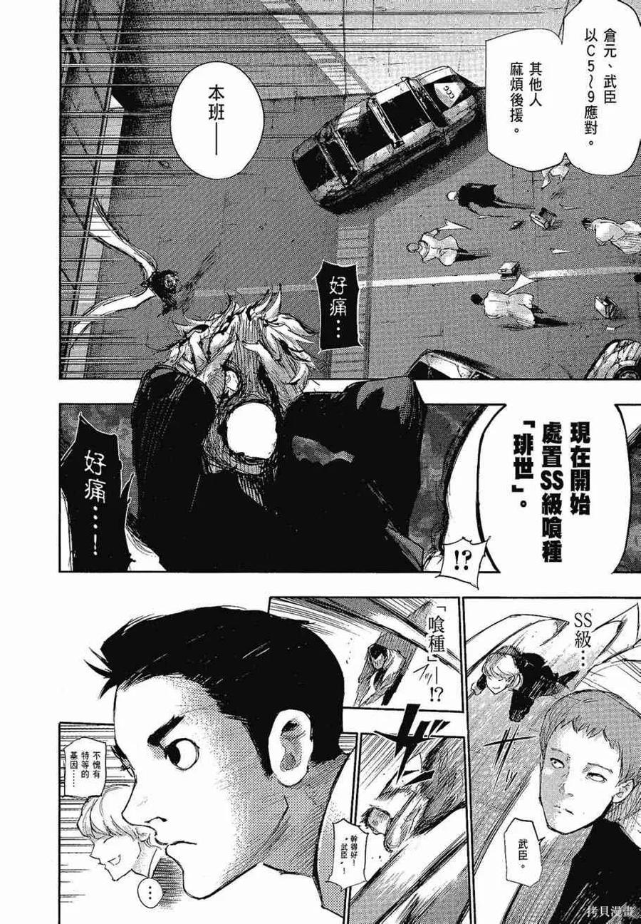 第168页
