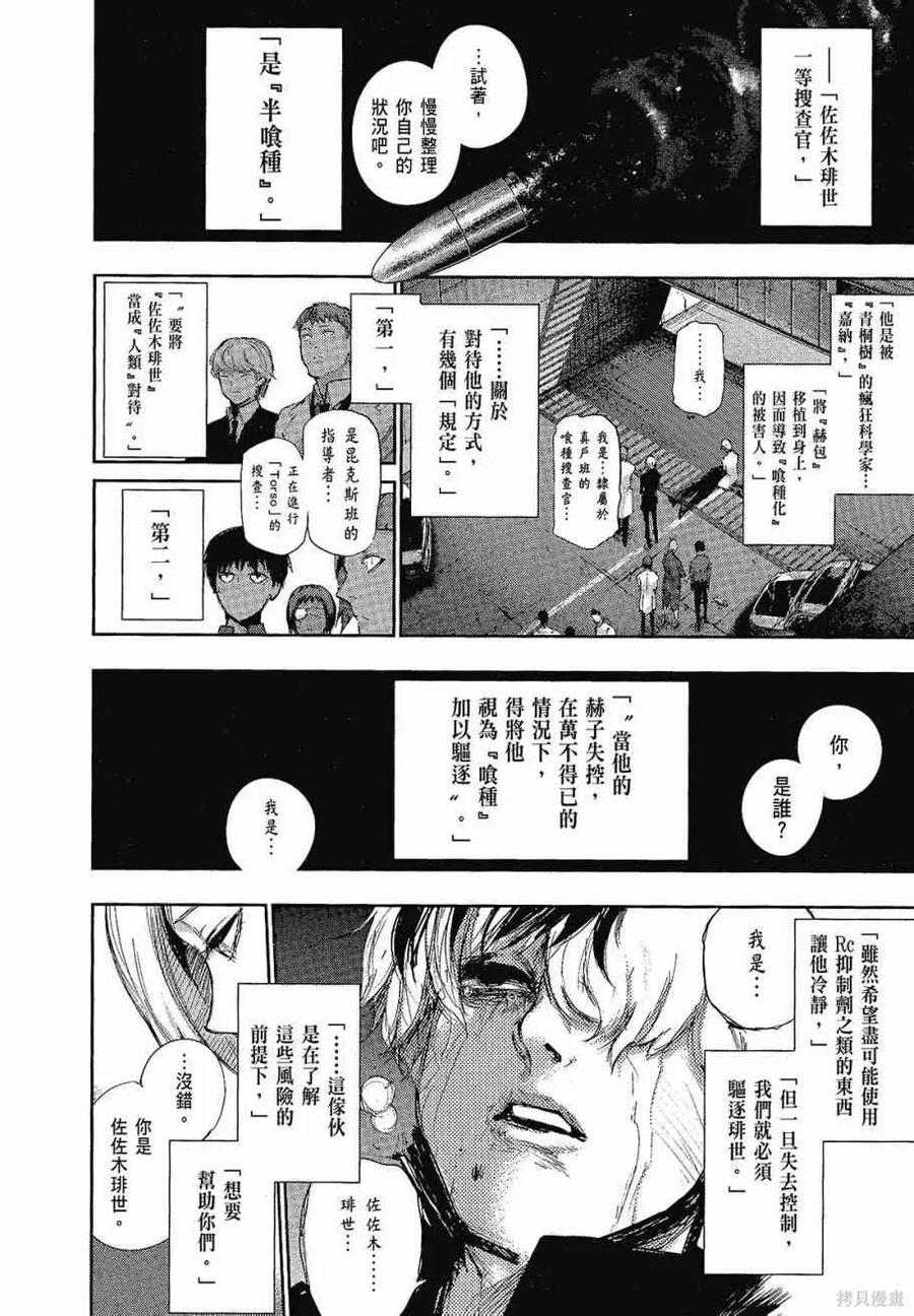 第170页
