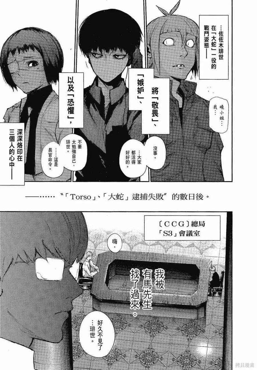 第171页