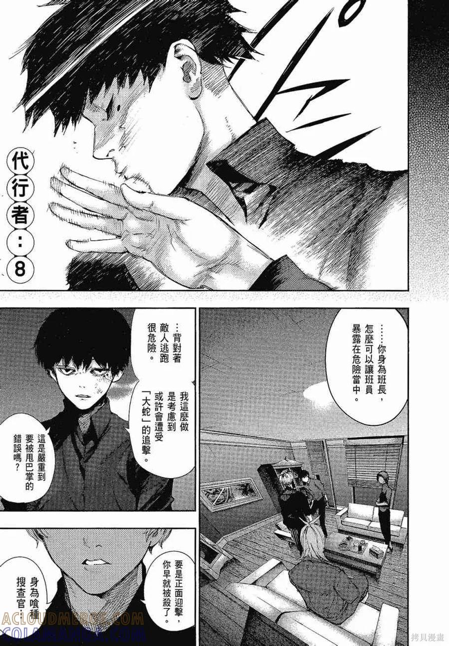 第173页