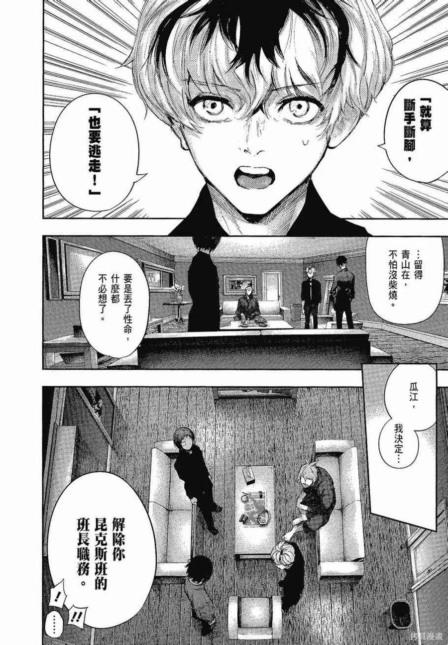 第174页