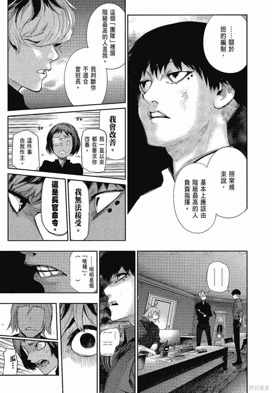 第175页