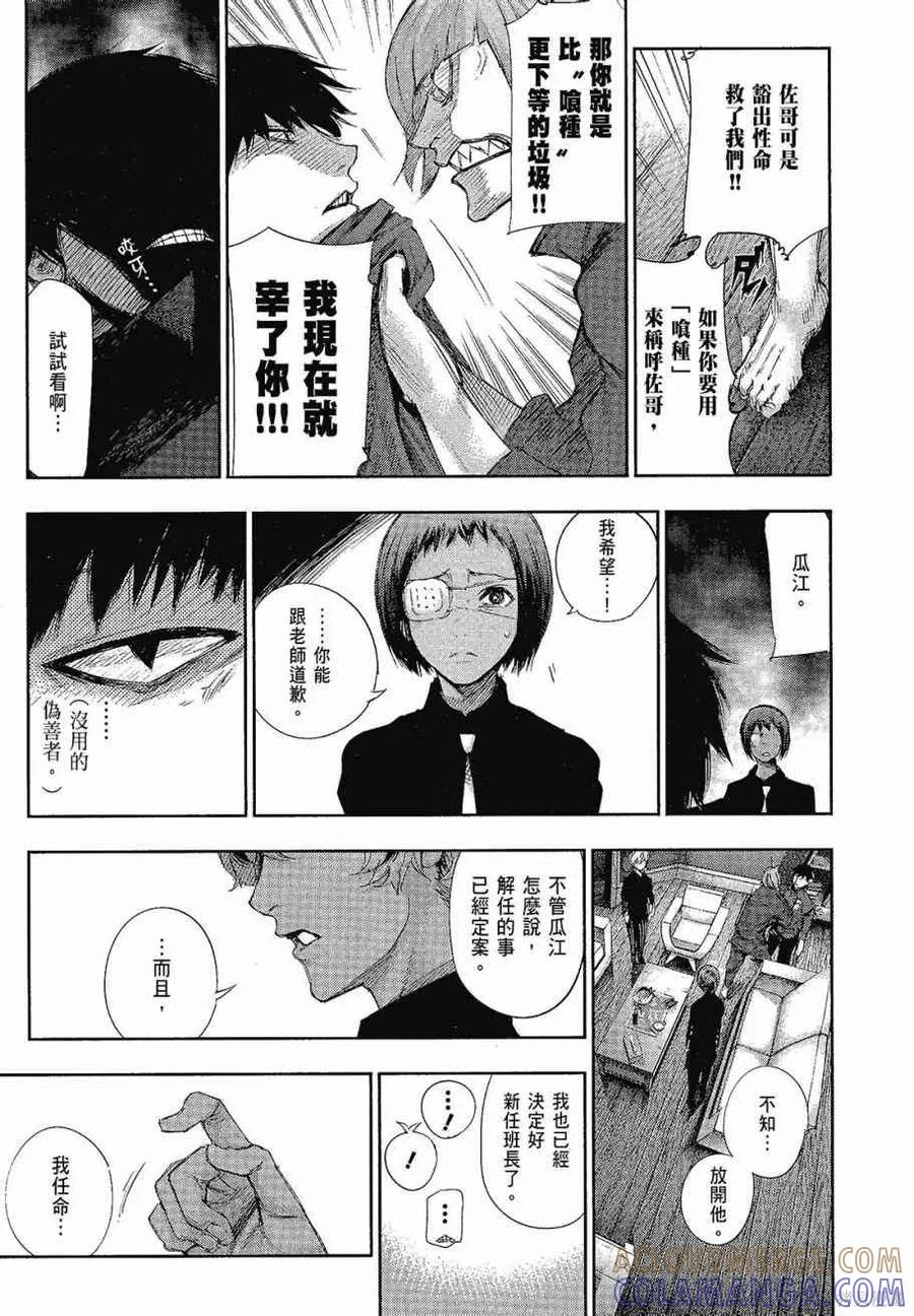 第177页