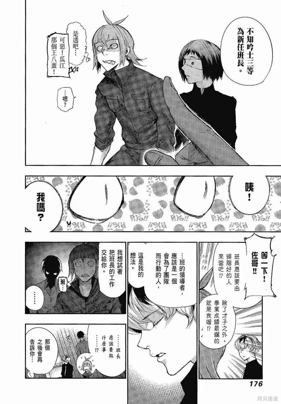 第178页