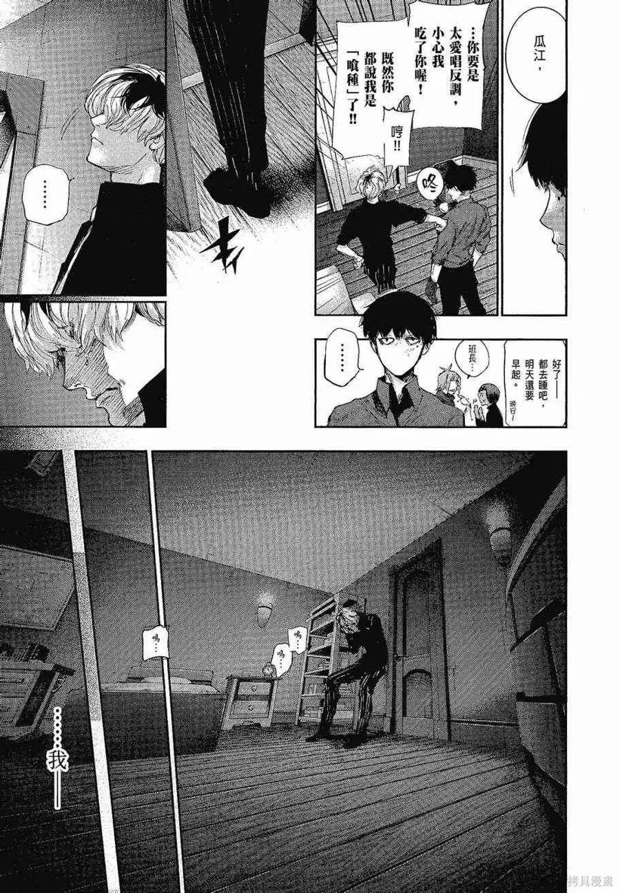第179页