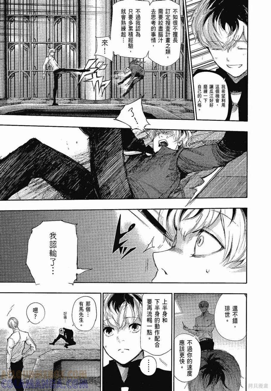 第181页