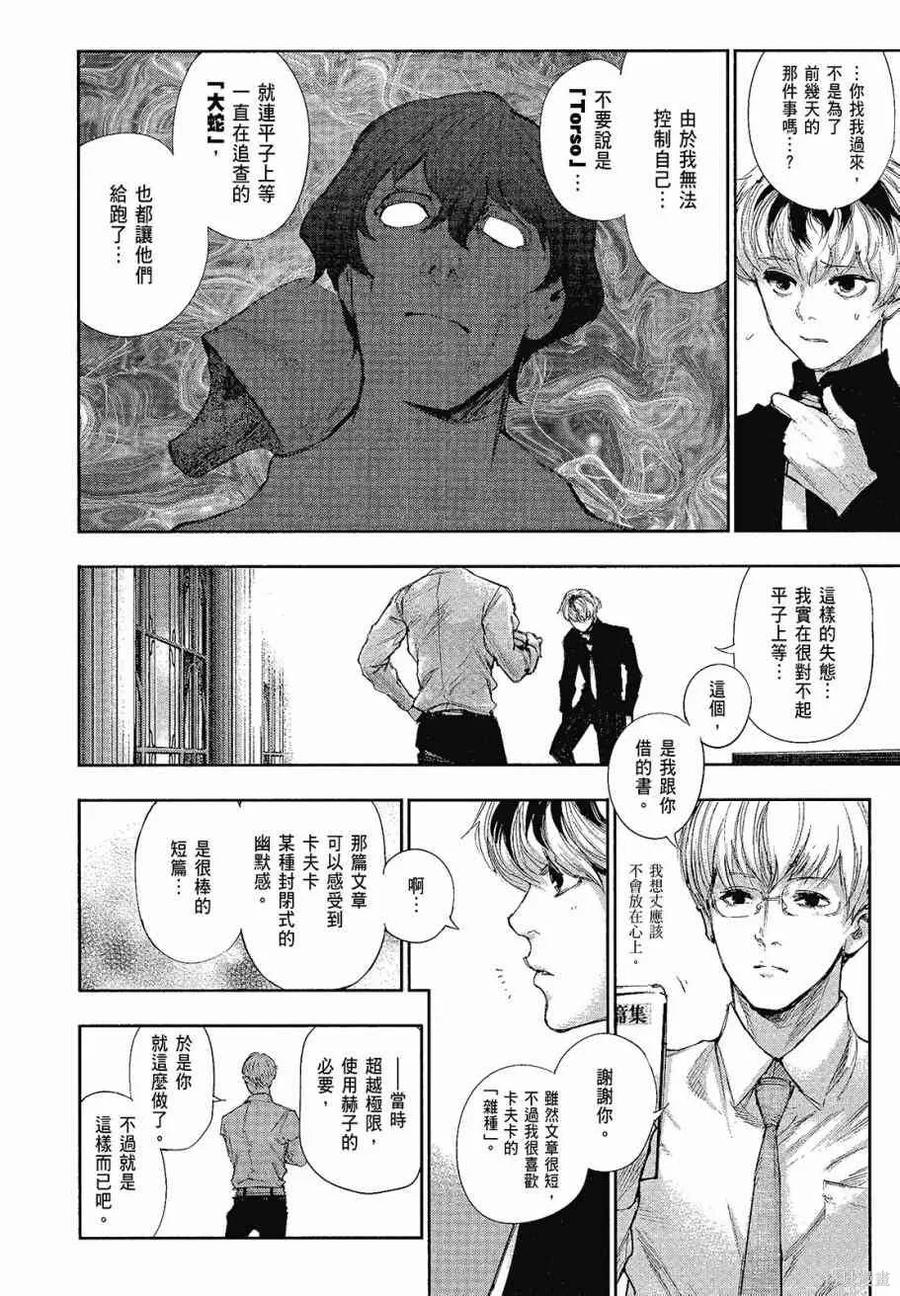 第182页